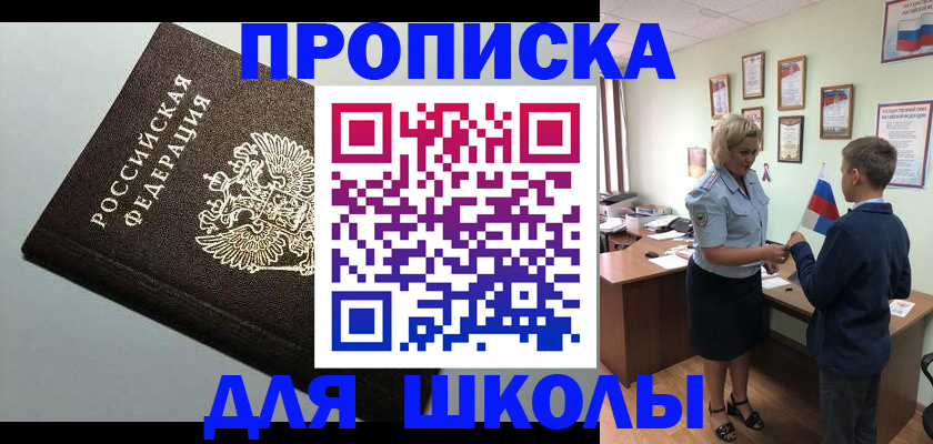 где прописаться в Карачеве