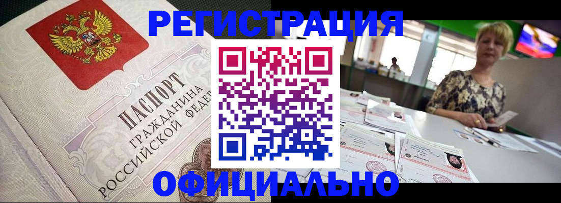 пропишу в квартире в Карачеве